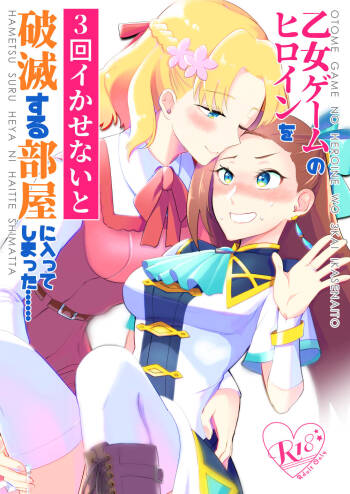 Otome Game no Heroine o 3-kai Ikasenai to Hametsu suru Heya ni Haitte Shimatta... cover