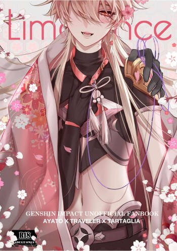 Limerence cover