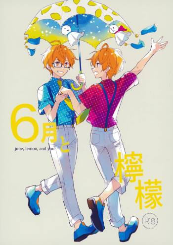 june, lemon, and you cover