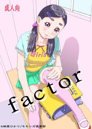 Factor cover