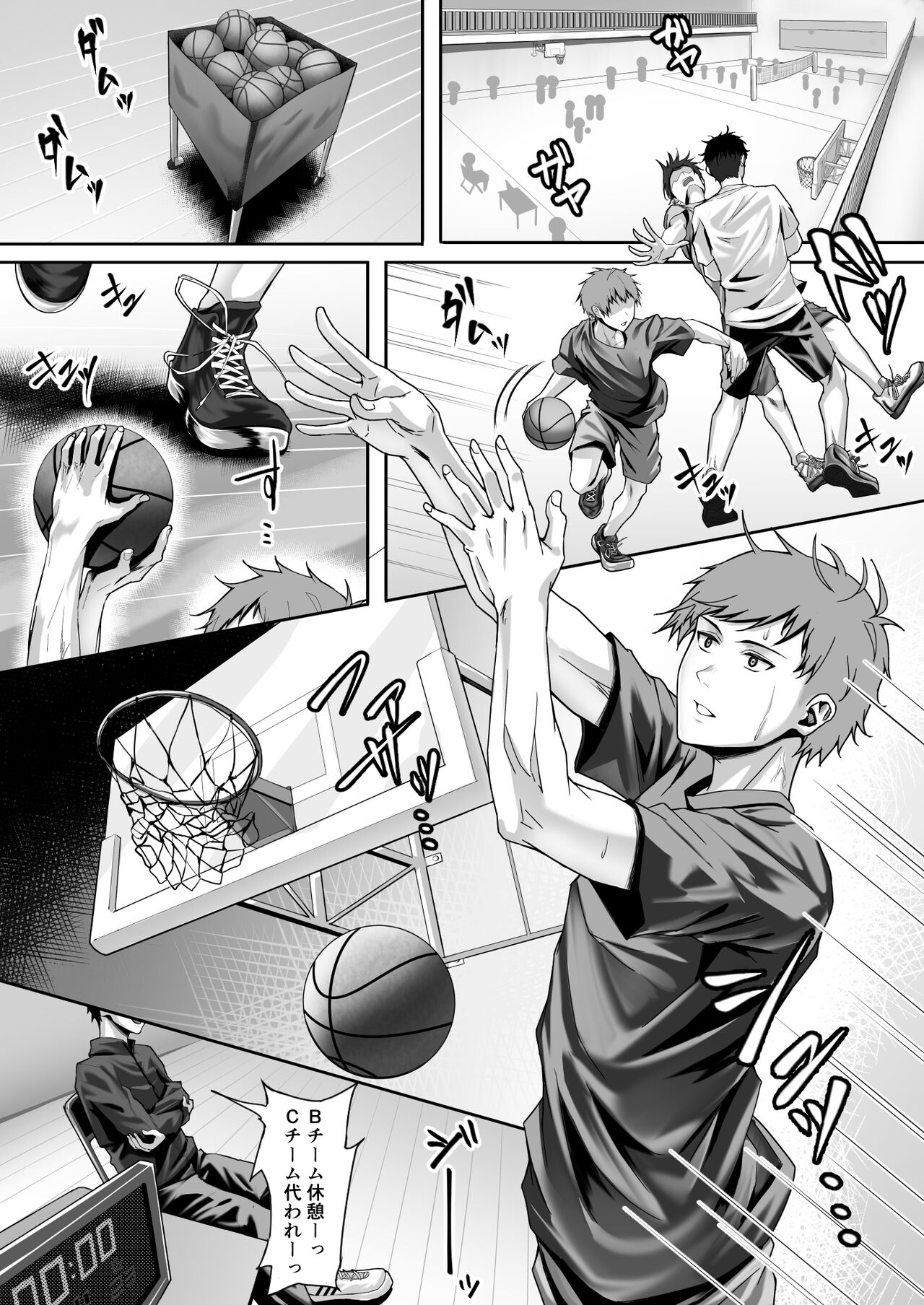 テニス部のカワイイ先輩と蕩けてみませんか? page 2 full