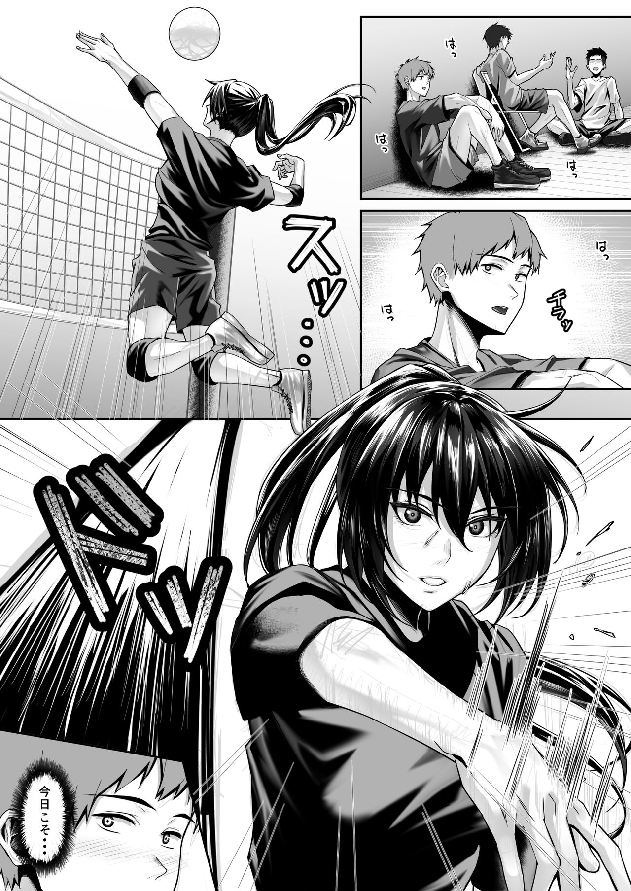 テニス部のカワイイ先輩と蕩けてみませんか? page 3 full