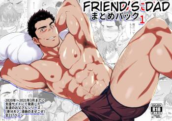 Friend’s dad Chapter 1 cover