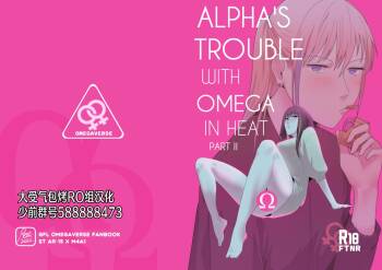 Alpha's Trouble with Omega in Heat Part II Alpha's Trouble with Omega in Heat Part II cover