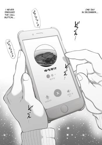 Friend’s dad Chapter 6 cover