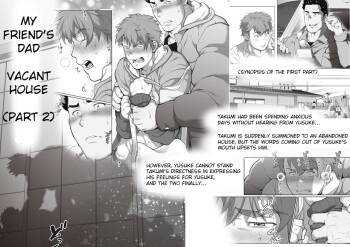 Friend’s dad Chapter 8 cover