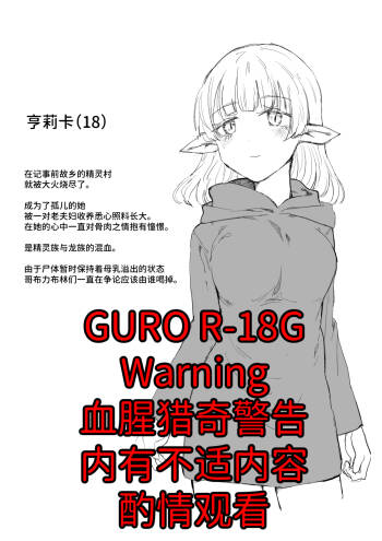 Lv.1 cover