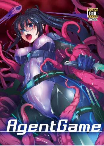 Agent Game~Infiltrating Spies Can't Escape From Tentacle Hell cover