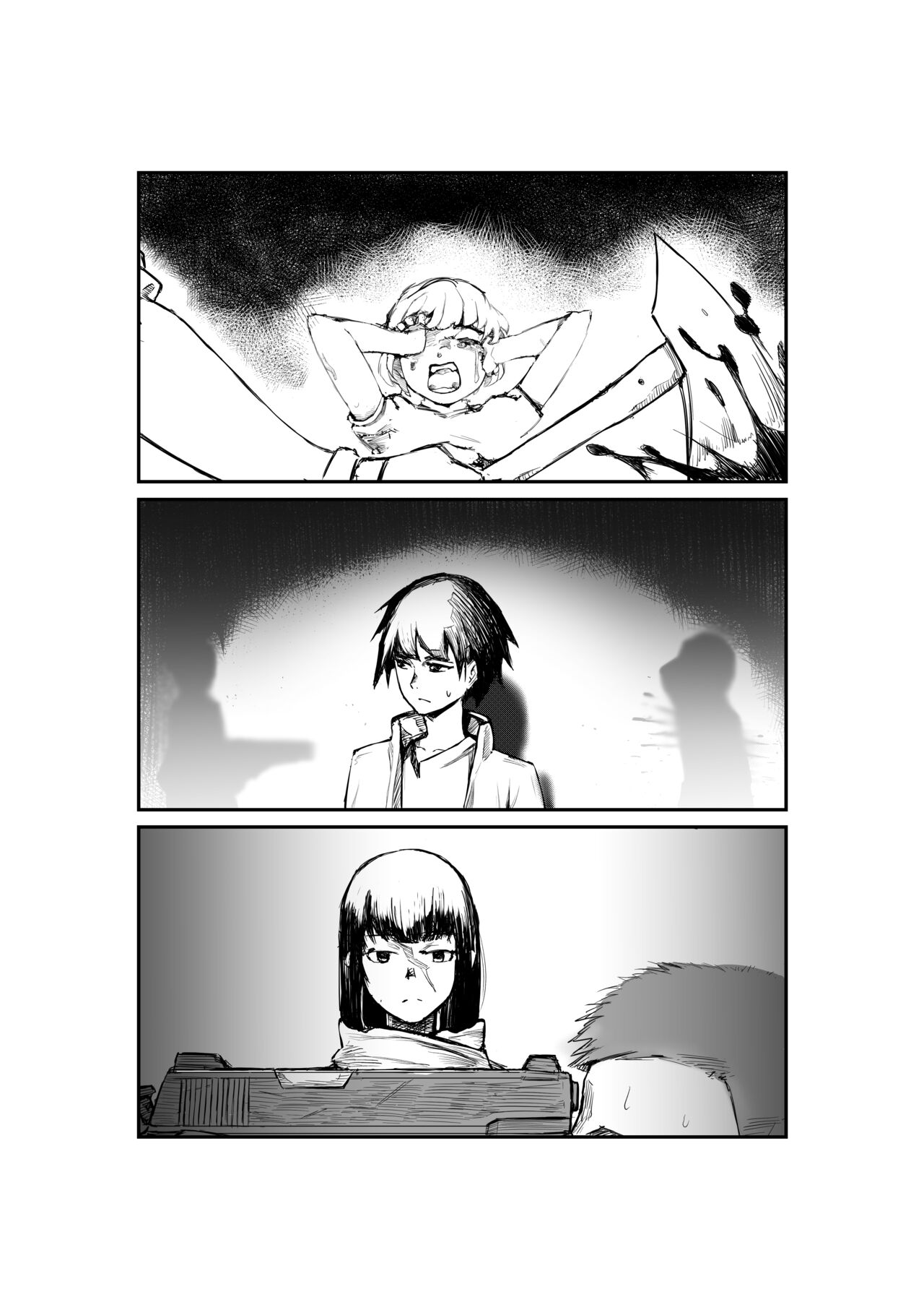 Cry of galaxy page 3 full