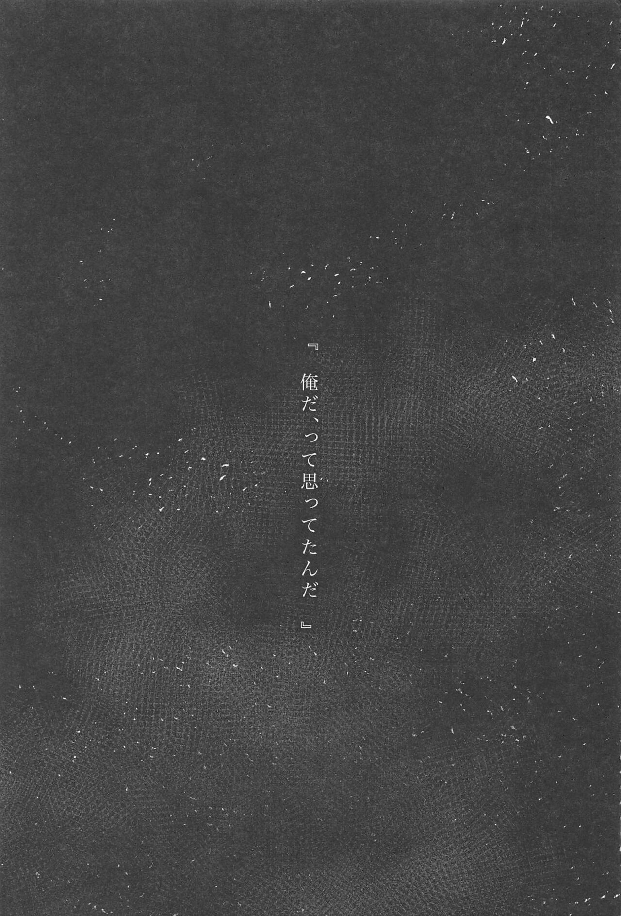 Tayutau page 4 full