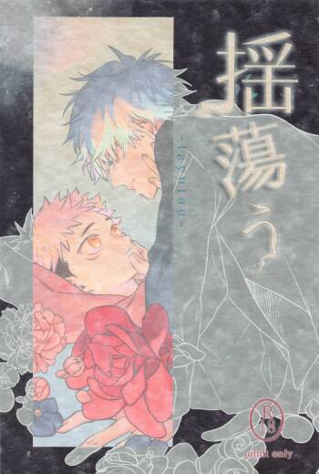 Tayutau cover