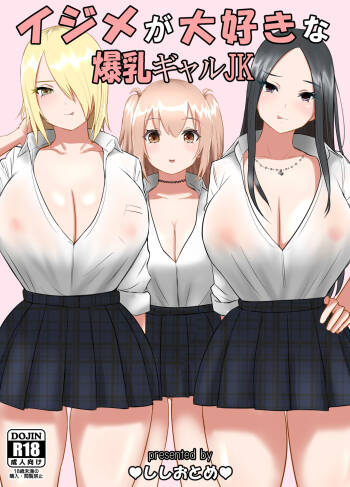 Ijime ga Daisuki na Bakunyuu Gal JK cover