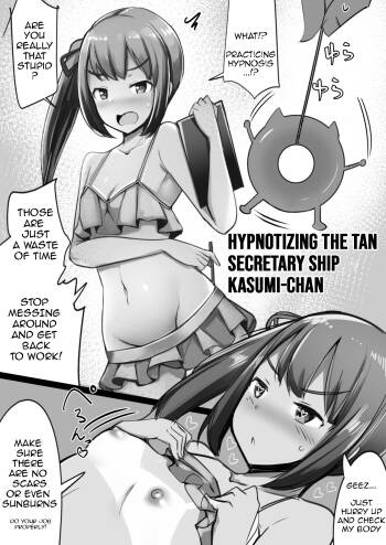 Hypnotizing the Tan Secretary Ship, Kasumi-Chan cover