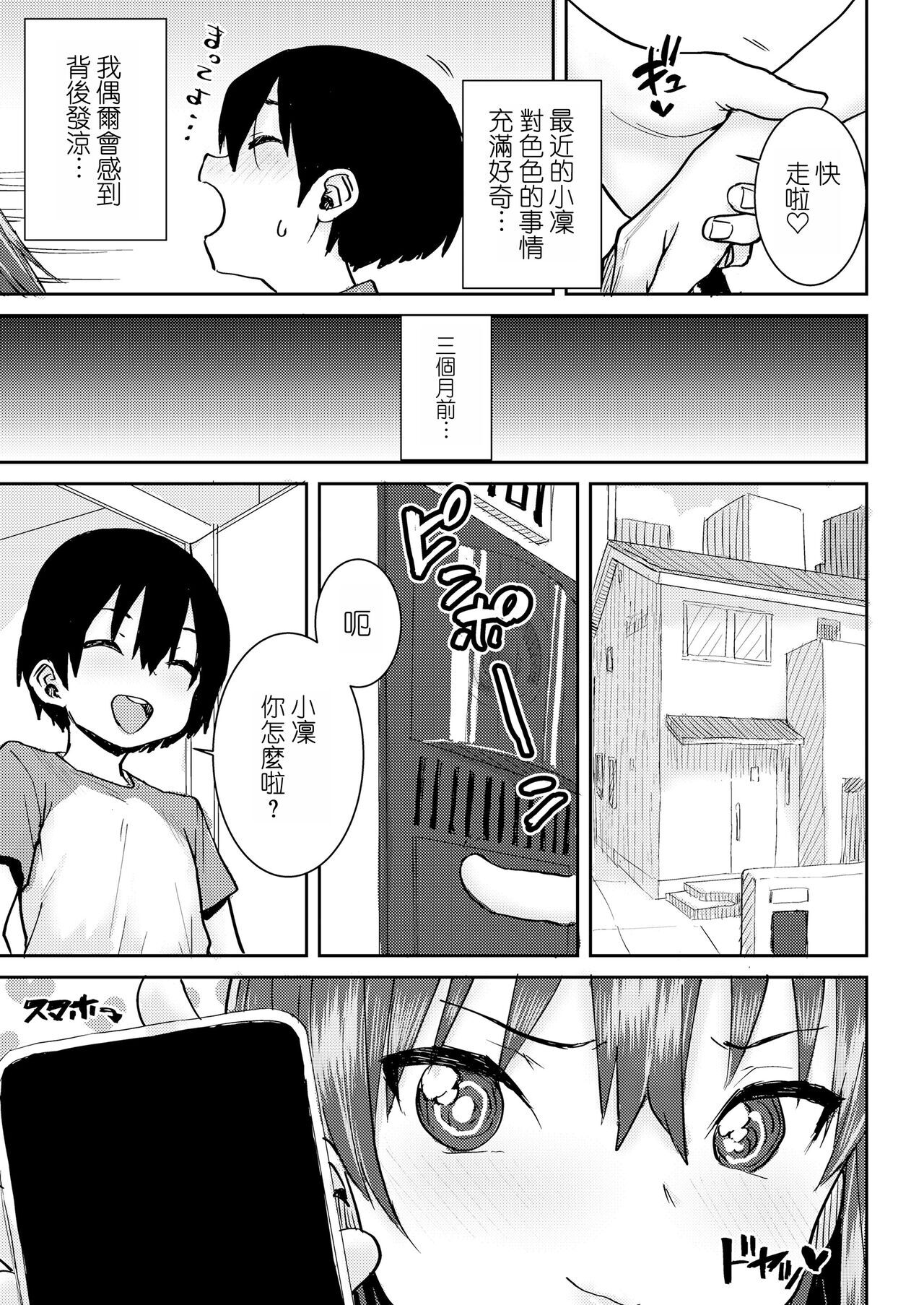 Uka page 4 full