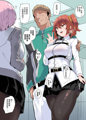 寝バック膣内射精 cover