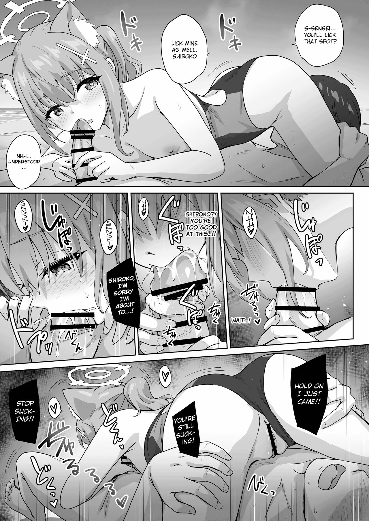Shiroko to Mizugi Ecchi page 2 full