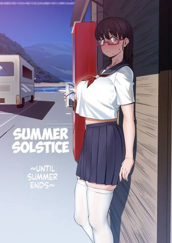 Geshi ~Natsu ga Owaru made~ | Summer Solstice ~Until Summer Ends~ cover