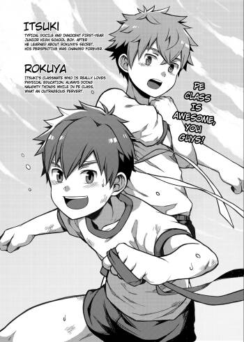 Taiiku Jugyou wa Saikou daze! | Physical Education is Awesome! cover