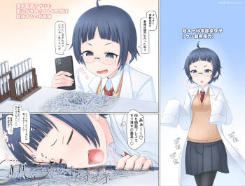 Scatter diagram translation cover