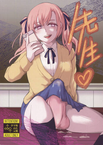 Sensei cover