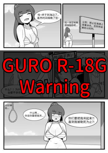 pixivID: 76332386 cover
