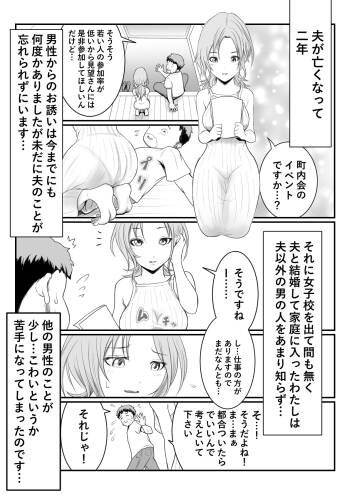 Miboujin cover