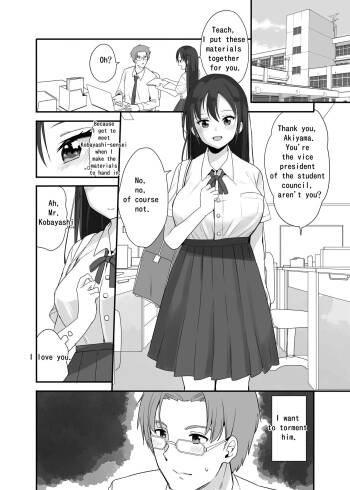 Teacher is my doll cover