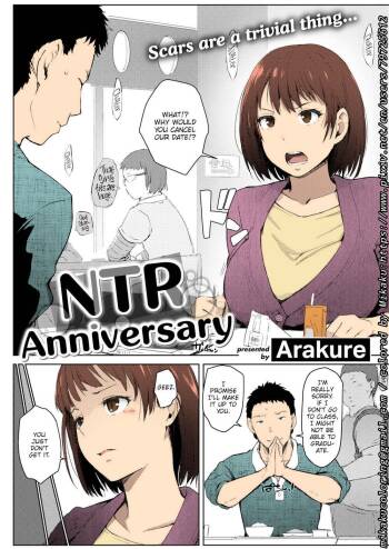 NTR Anniversary +   Mitsuha ~Netorare~    by Mikaku cover