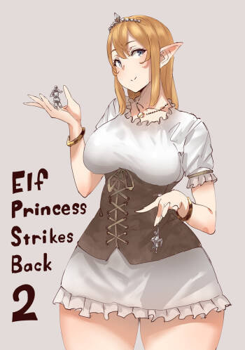 Elf Princess Strikes Back Part2 cover