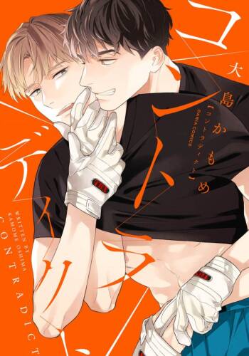 Contradict cover