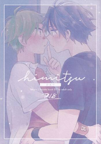 Himitsu cover