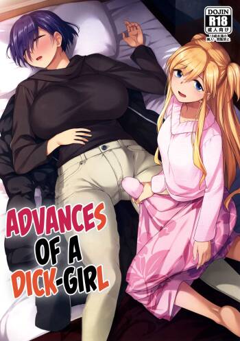 Nikuboujo no Susume | Advances of a Dick-Girl cover