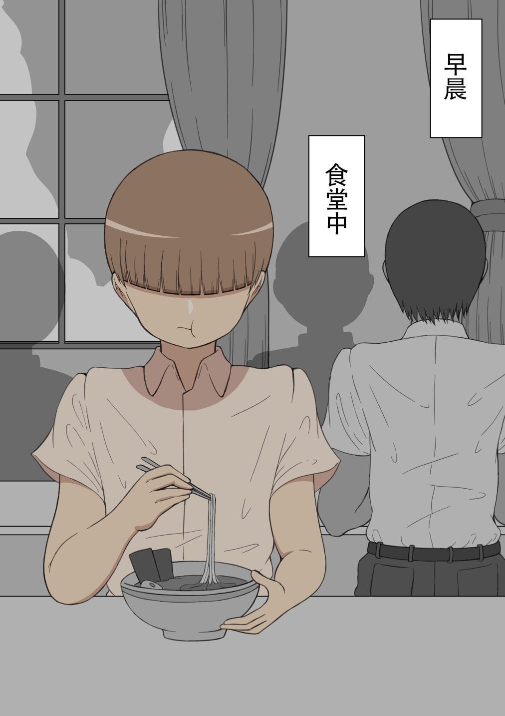 『もしも…』～陽菜子？の裏垢～（鸡儿勃特汉化） page 10 full