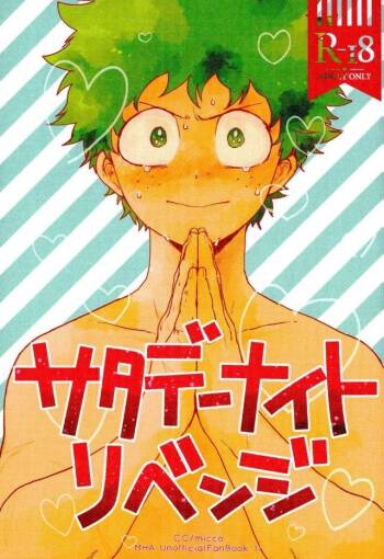 Micco - Saturday Night Revenge - Boku No Hero Academia cover