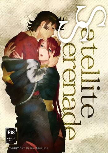 Satellite Serenade cover