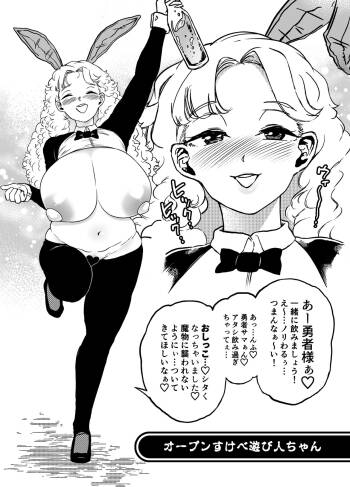 Bakumori vol.5 cover