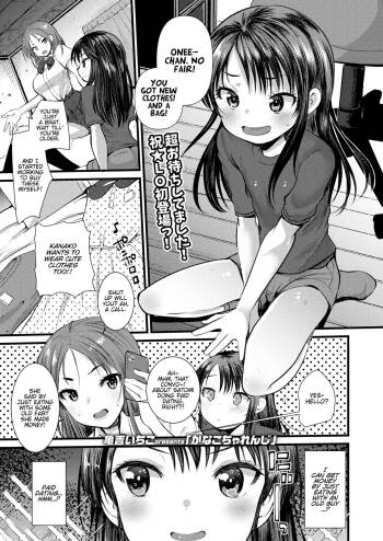 Kanako Challenge cover