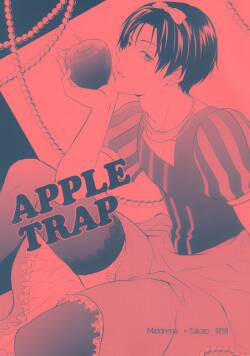 [Kuratamao] Apple Trap (Kuroko no Basuke) [English]