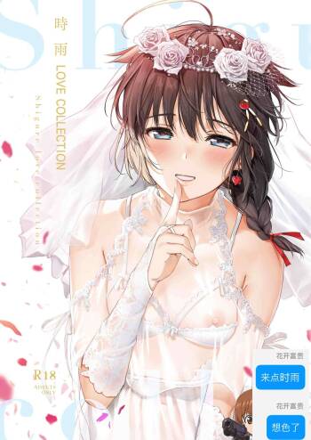 Omake cover