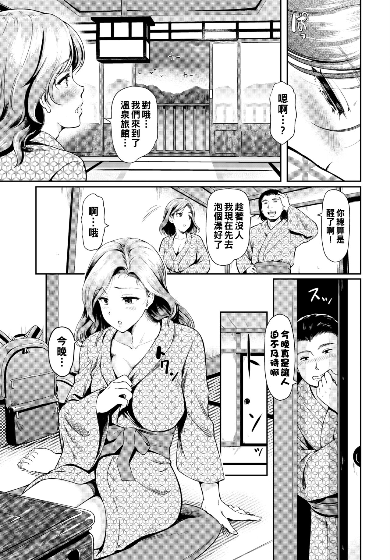 Micha Dame... - Don't Look...♥ page 3 full