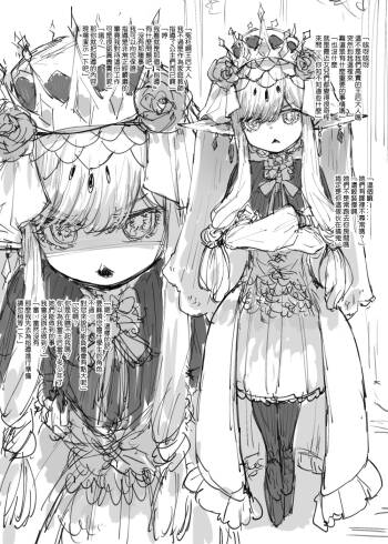王后ㄐ靈大ㄖ cover