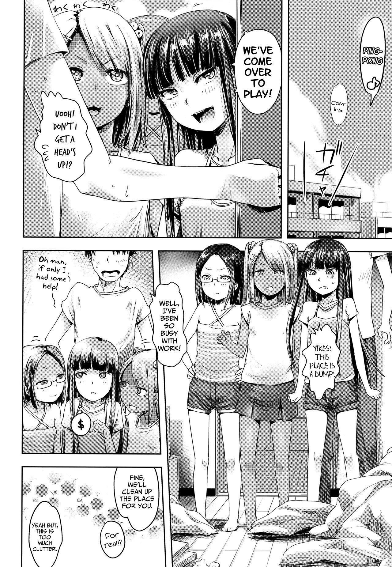 Mei to Tomodachi no Ezuke Nikki | An 
