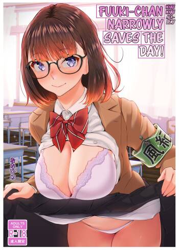 Fuuki-chan Kikiippatsu!! | Fuuki-chan Narrowly Saves The Day! cover