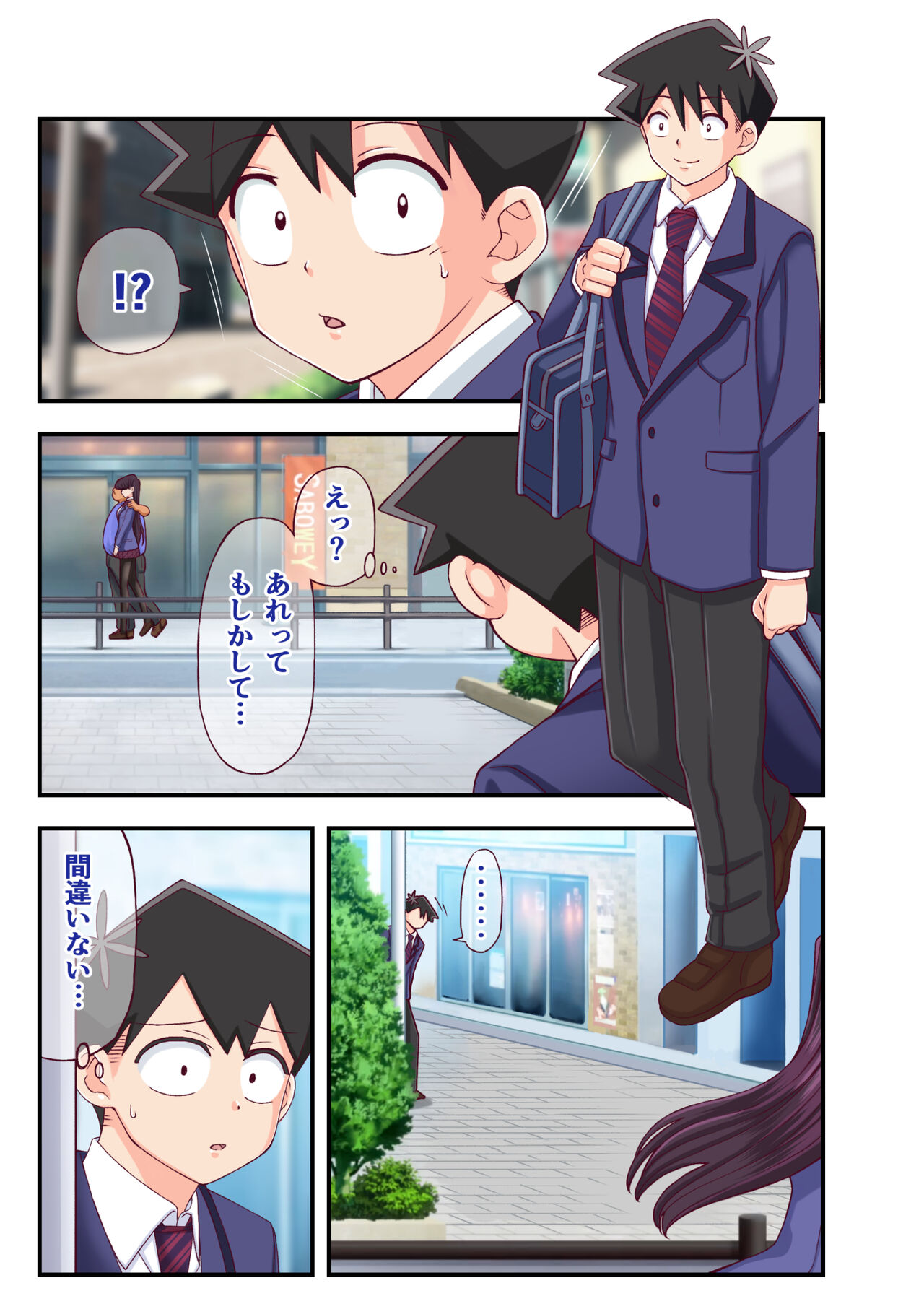 Gakuen no Madonna ga Saimin Sennou de Netoraremashita page 9 full