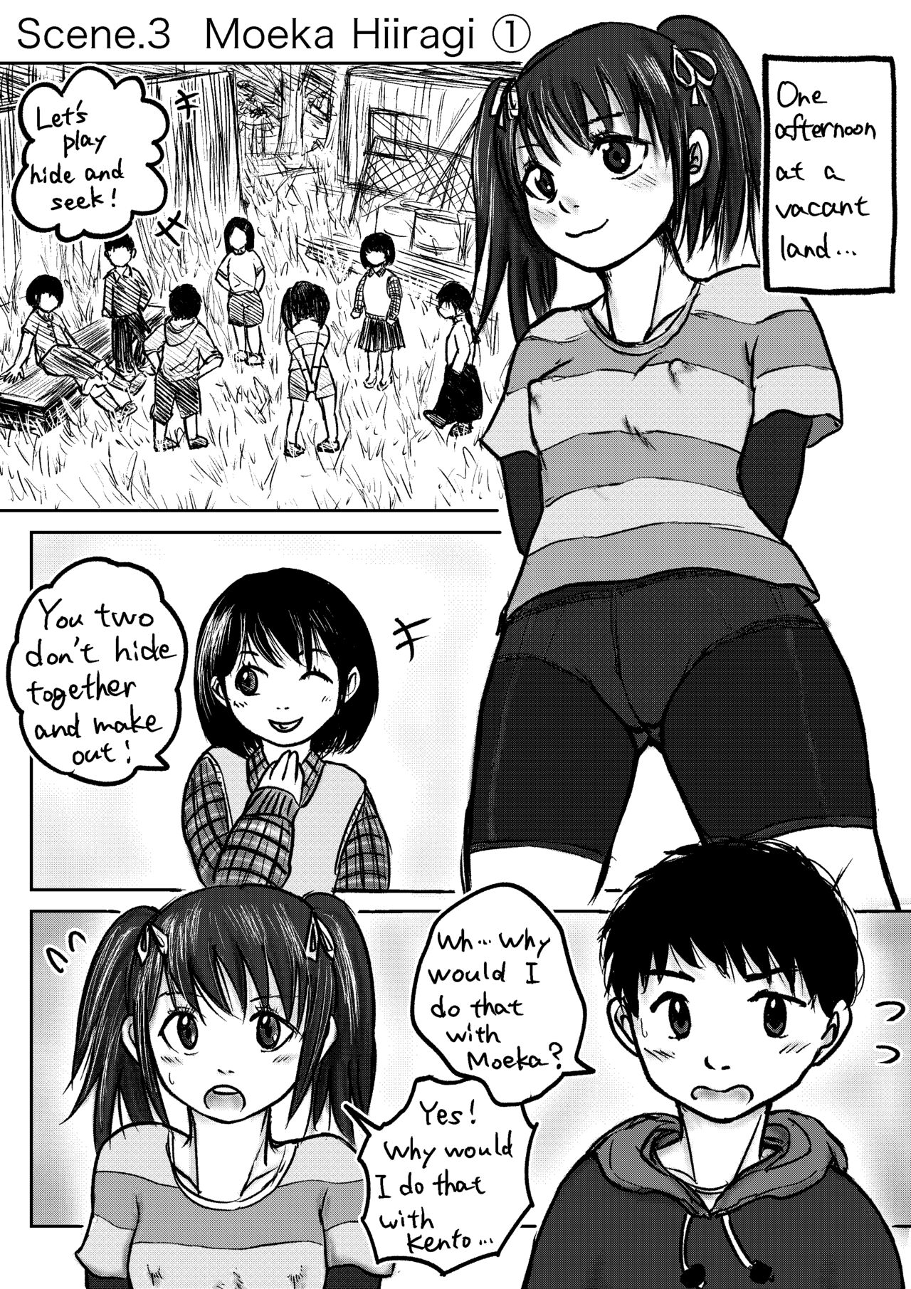 こやしまち排泄百景 page 10 full