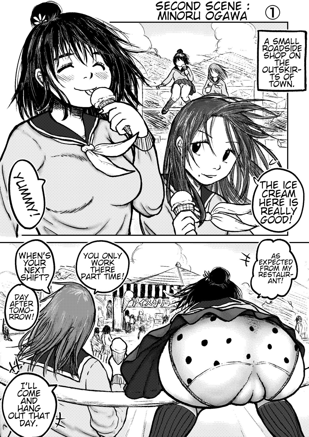 こやしまち排泄百景 page 3 full