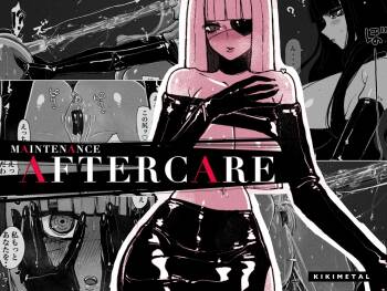 MAINTENANCE 售后服务 cover