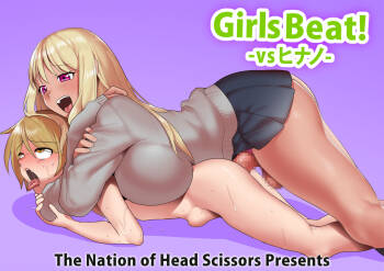 Girls Beat! vsヒナノ-The Nation of Head Scissors cover