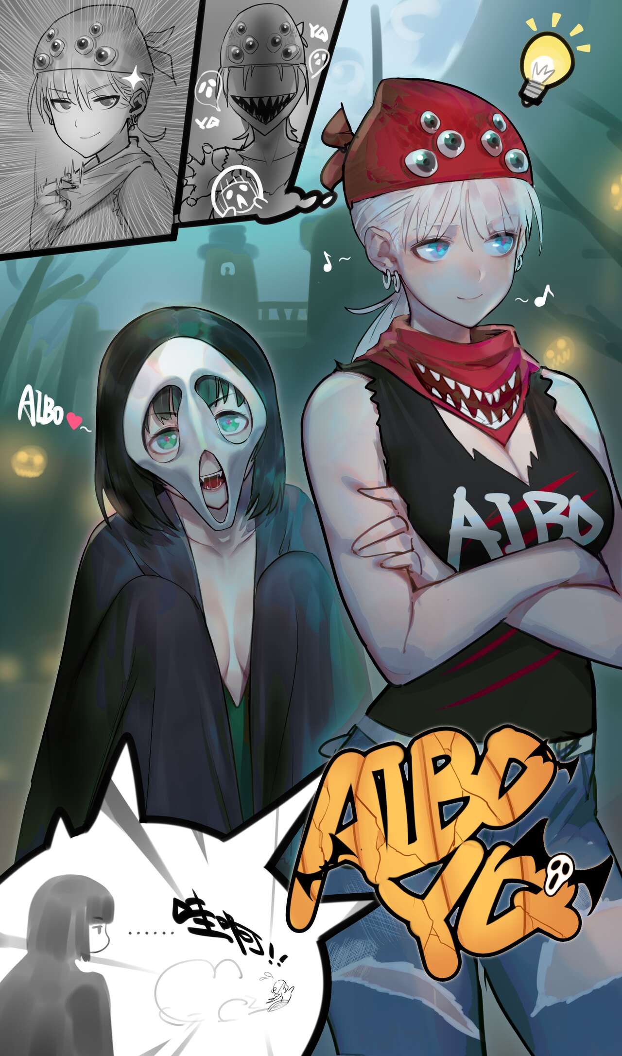 蘑菇的杂图集合 page 7 full
