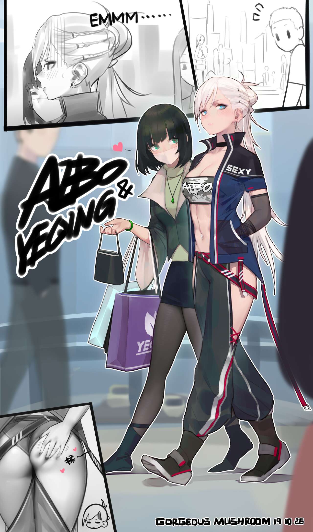 蘑菇的杂图集合 page 8 full